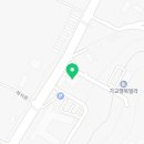 한라수산영어조합법인