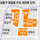 신바람 이미지