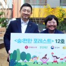 월계중학교 이미지