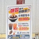 북한산물좋은사슴집