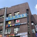 SS 당구클럽 네이버블로그