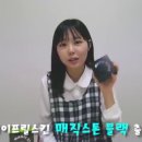 국내마켓판매1위비누 "매직스톤,매직스노우크림"을 소개합니다. 이미지