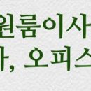 씨앤디공인중개사사무소 이미지