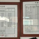 물레떡방앗간 - 부산진구 개금본동로23번길 23 | 물레떡방앗간