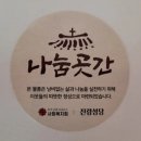 진량읍행정복지센터 네이버블로그