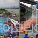 잠원야외수영장 이미지