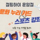 남양마트앞 이미지