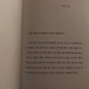 다음 생에는 너로 태어나