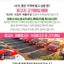 함경종정형외과의원 이미지