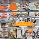 흥해식자재 이미지