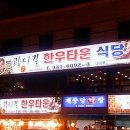 광실약국 이미지