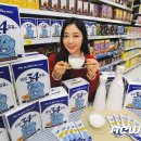 남양3.4우유