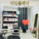 주안플래닛