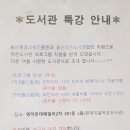 명덕이음작은도서관 이미지