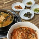 촌놈회포장 | 포항 청림동 맛집 | 사장님이 직접 비벼주는 포항 물회 맛집 현지인 추천 내돈내산 ‘포항촌놈물회’