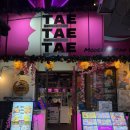 렝쌥 | 서면역맛집 서면술집 태국요리 비건메뉴 태태태 솔직후기