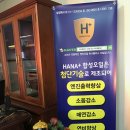 (주)오일플러스 이미지