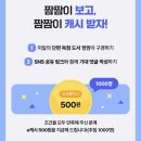 트헤즈
