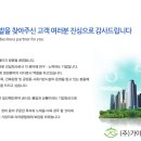 (주)가야환경 이미지