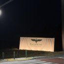 이글몬트cc | [이글몬트CC] 내돈내산 솔직후기