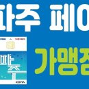 금촌미트