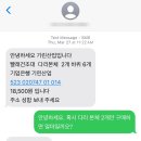 6단 빨래 건조대 다리 셀프 수리 후기