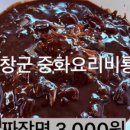 함창터미널 이미지