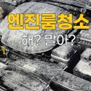 철마자동차공업사 네이버블로그