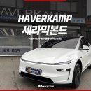 이즈모터스 | 경산 하버캠프 세라믹본드 테슬라 썬팅의 정답은