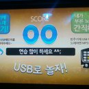 금탑 노래연습장 이미지