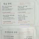 행복한피부&네일