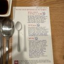 참치그라앤스시 이미지