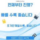 파주도시행정사 이미지