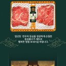 주식회사 명품한우