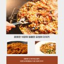 백암수산 이미지