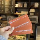 가빈 커피(GABEAN cafe) | [대만 5박 7일] 타이베이 1일차