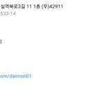 대실역북로3길 이미지