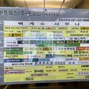 봉쥬르 | 호매실 LED연장 눈시림 없이 편하게 받는 곳, 봉쥬르 래쉬 후기