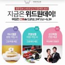 위드원 이미지
