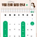 굿모닝유치과 네이버블로그