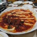 원생대구탕 이미지