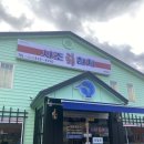 사조참치 증평점 네이버블로그
