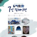 세종대학교 융합예술대학원 이미지