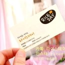 초원게르마늄사우나