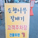 도산역 인근 네이버블로그