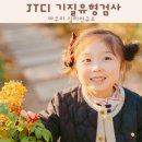 JTCI 기질유형검사 마우미 심리연구소 후기