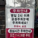 고척로45길 이미지