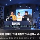 인터넷에 면상뿌린다 ㅋ 일렉트릭 테스토스테론 열들 십센치들이 짧으신게 이미지