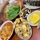 산수김밥 이미지