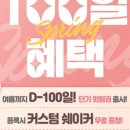 비전휘트니스 동탄점 이미지